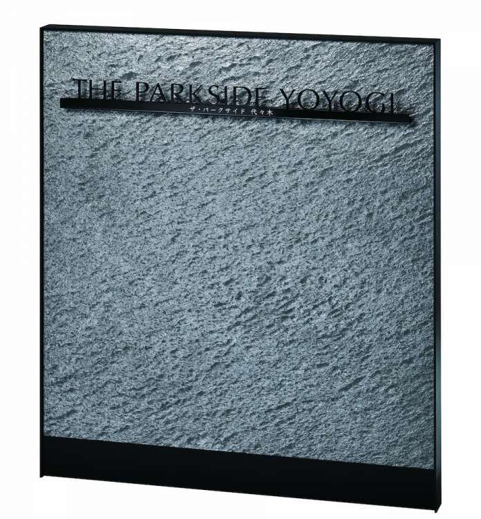 自立式サイン(シルバーギャラクシー)LED100V 切文字サイン付き / 株式会社福彫