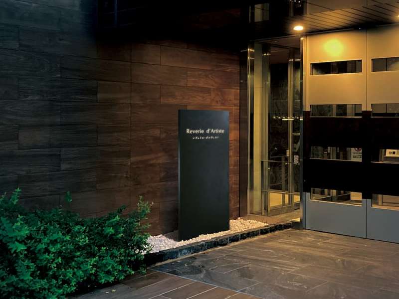 自立式サイン(シルバーギャラクシー)LED100V 切文字サイン付き / 株式会社福彫