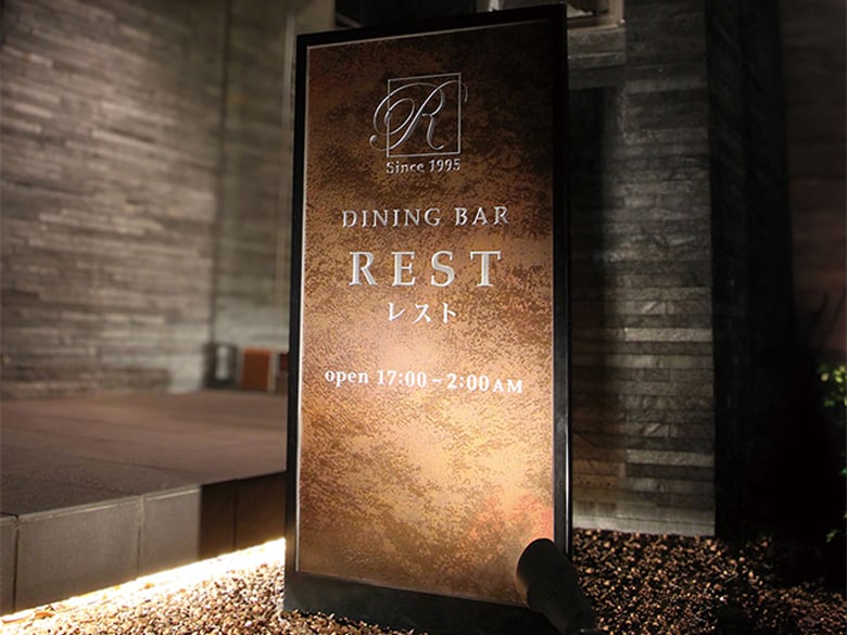 自立式サイン エクセラ