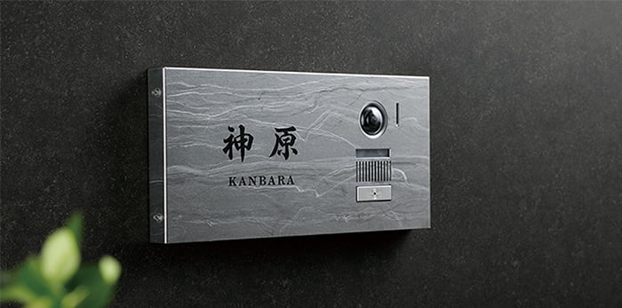 表札 チタンアートサイン フォルテ