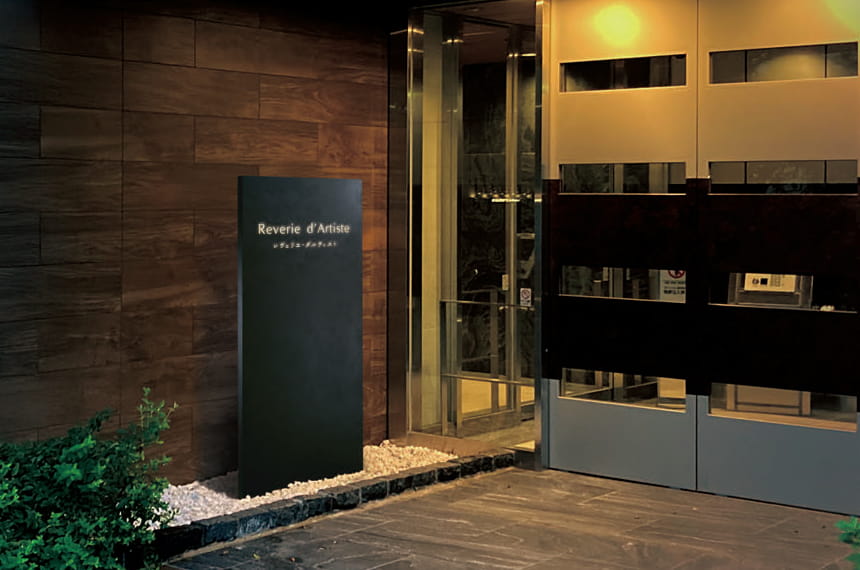 看板・銘板 自立式サイン(LED100V)ステンレス切抜き