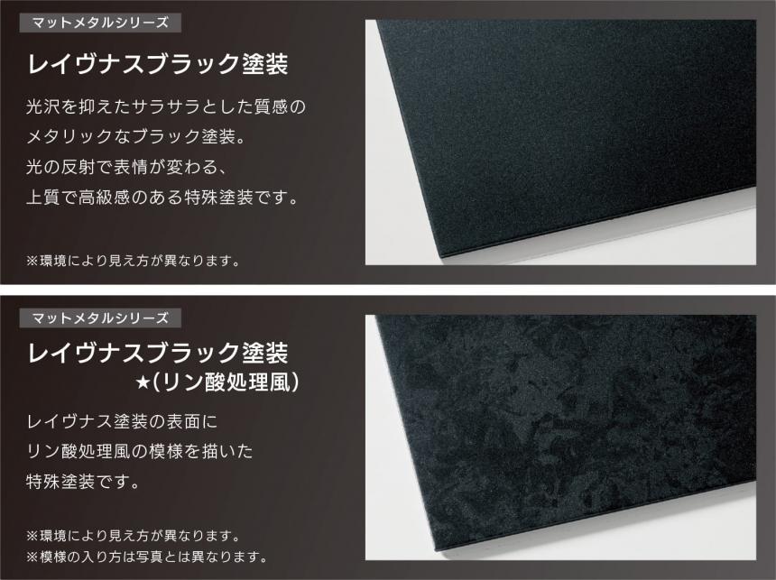 看板・銘板 自立式サイン(LED100V)ステンレス切抜き