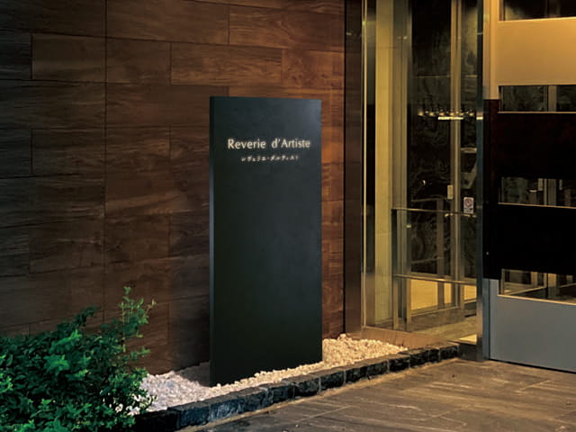 看板・銘板 自立式サイン(LED100V)ステンレス切抜き