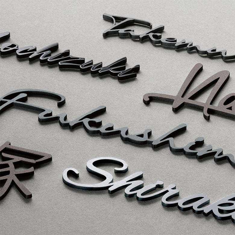 ステンレス切文字 タイニーサイン(両面テープ)