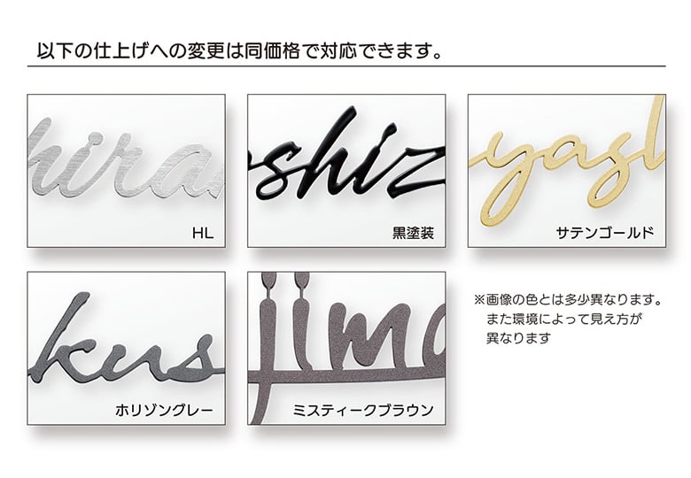 ステンレス切文字 タイニーサイン(両面テープ)