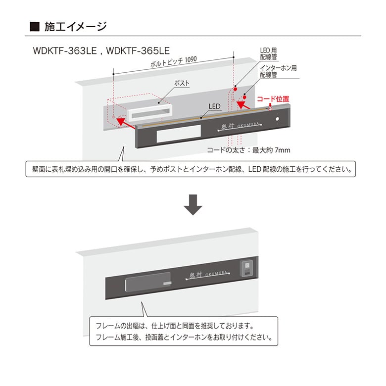 ステンレス切文字&amp;フレーム オブロン(LED仕様)