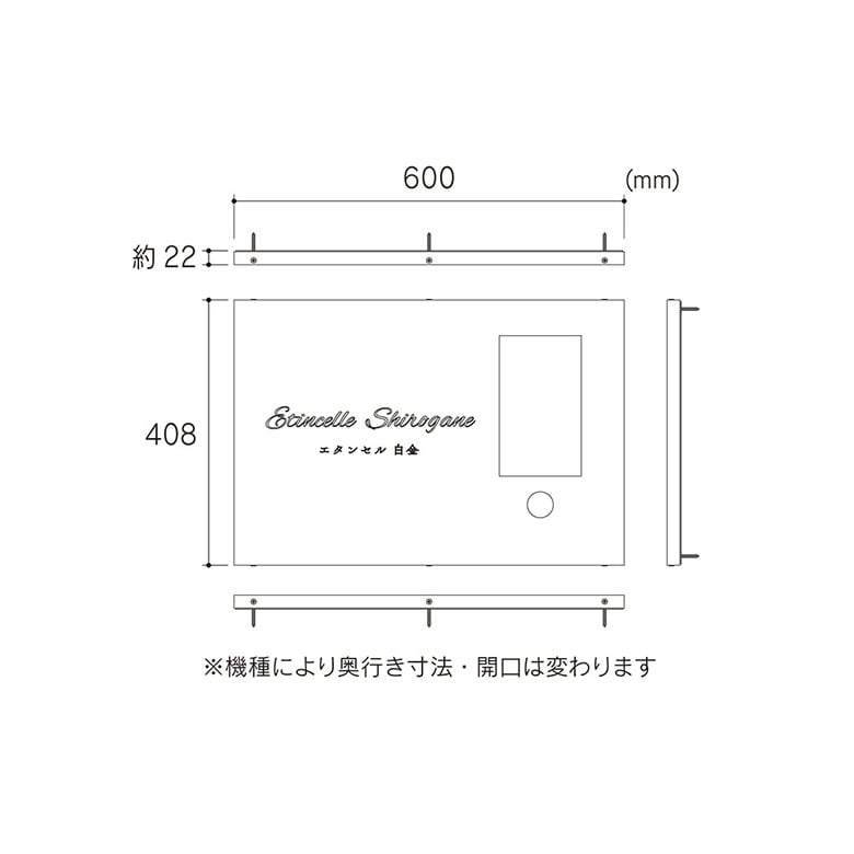 集合玄関機館銘板 真鍮エッチング
