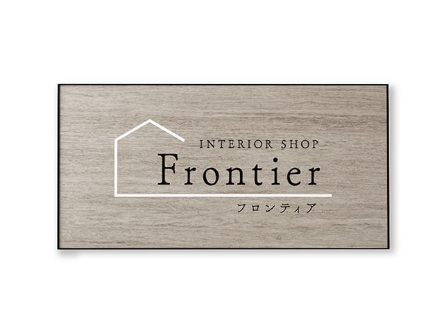 看板・銘板 エクセラ-エクセラ(アンティークグレー)&ステンレス