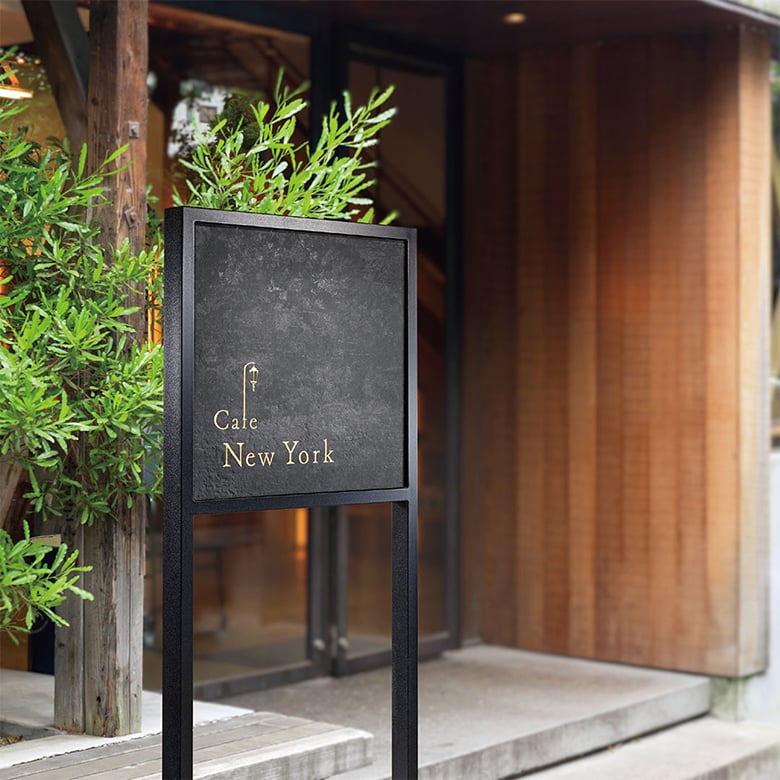 看板・銘板 自立式サイン モルタル調タイル(ブラック)&amp;ステンレス