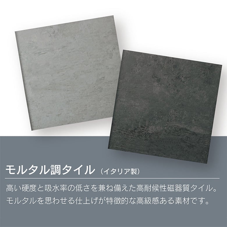 看板・銘板 自立式サイン モルタル調タイル(ブラック)&amp;ステンレス