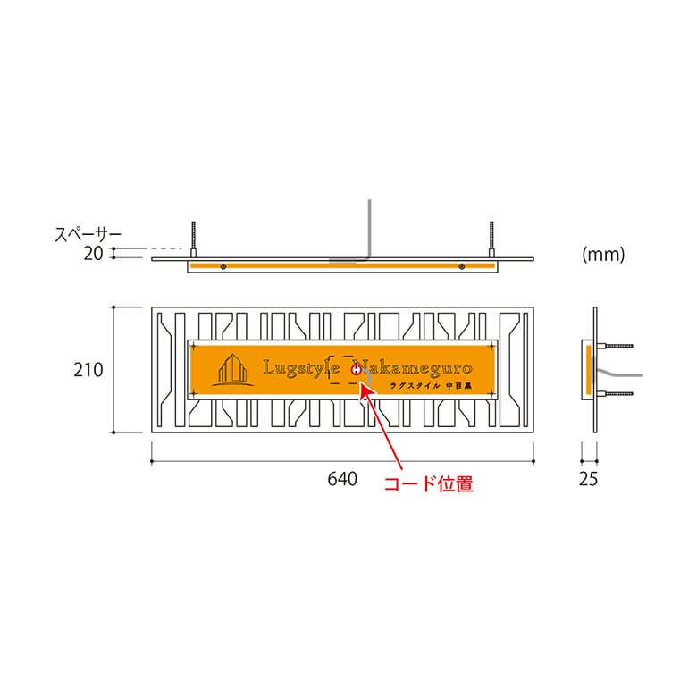 看板・銘板 LEDサイン 100V ステンレス切抜き&amp;アルミ