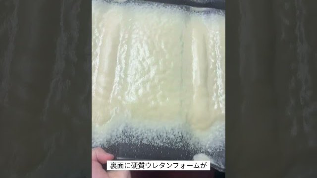 クレスパルーフ:福泉工業株式会社