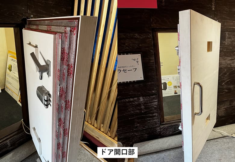 木造耐震耐火シェルター【グラセーフ】