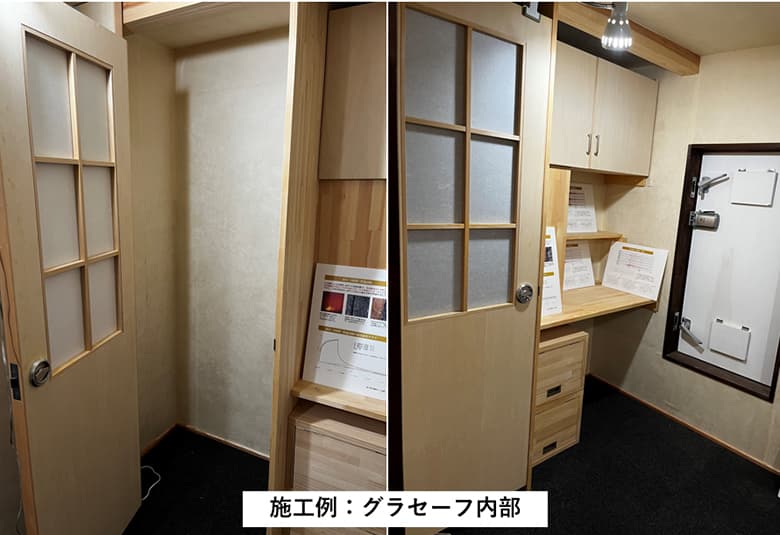 木造耐震耐火シェルター【グラセーフ】