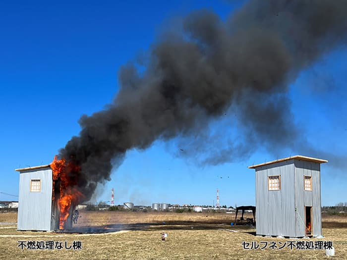 【驚きの不燃効果確認】火災にならない木造耐火建築