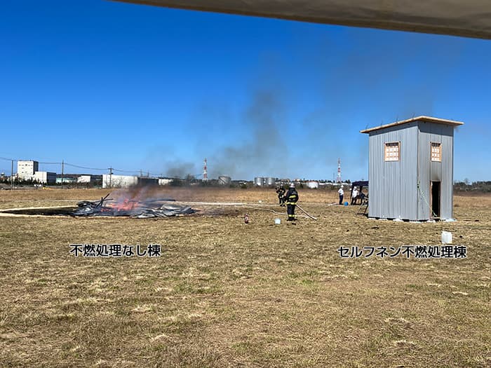 【驚きの不燃効果確認】火災にならない木造耐火建築