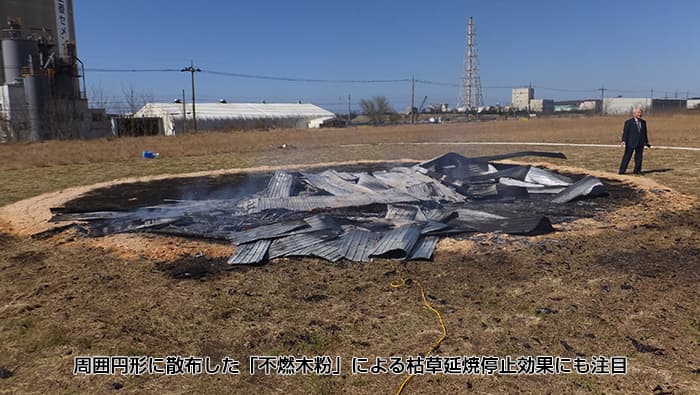 【驚きの不燃効果確認】火災にならない木造耐火建築