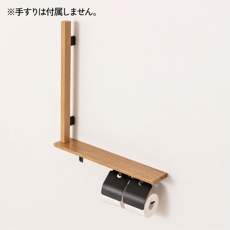 銘木カウンター ペーパーホルダーセット/ナカザワ株式会社