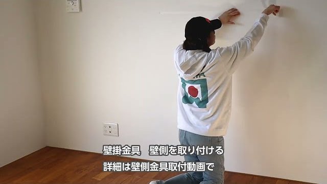 テレビ掛け金具の取り付け方/ナカザワ株式会社