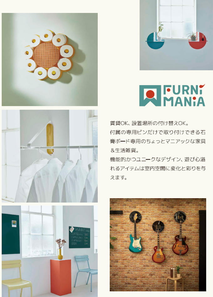 FURNiMANiA