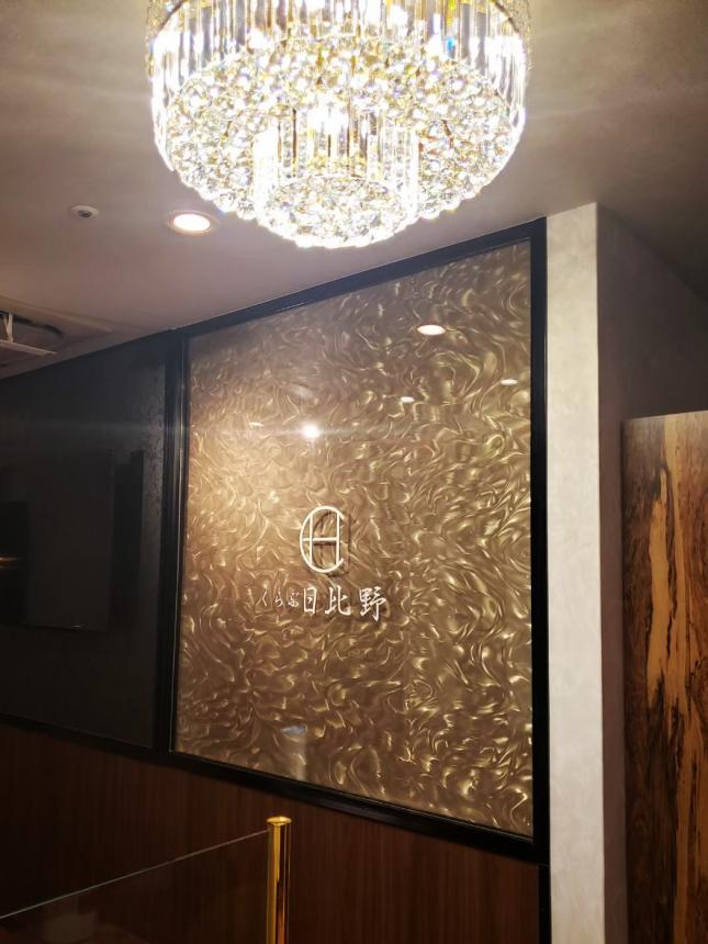 【オリジナル特殊グラフィックフィルム】Illusion (イルジオン)