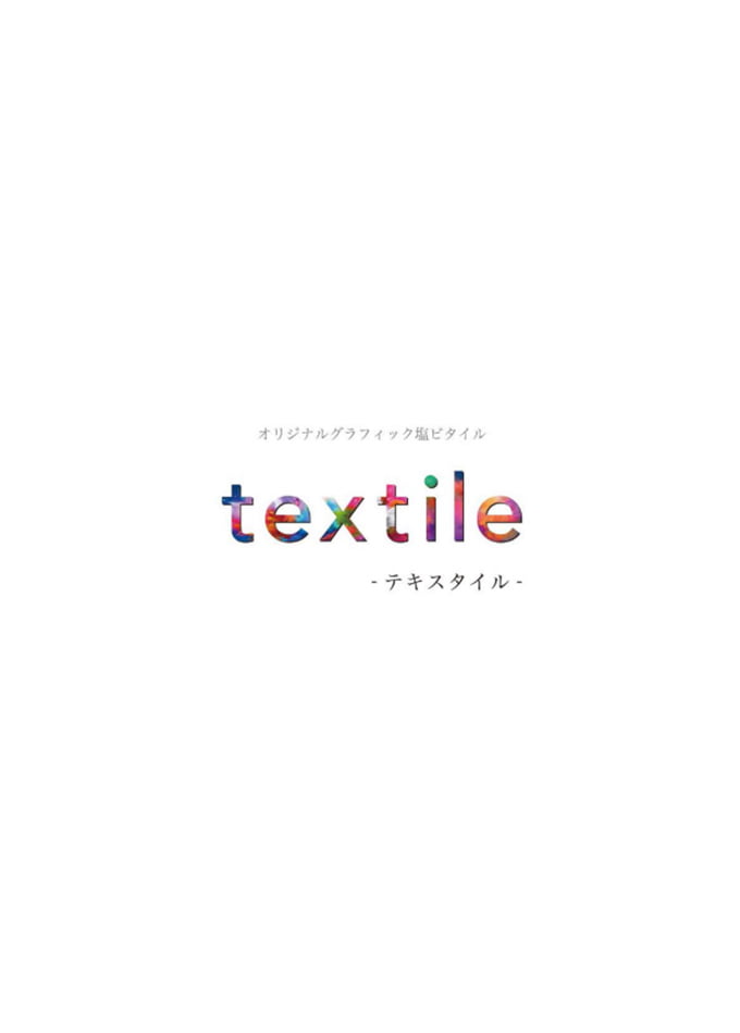Textile (テキスタイル)