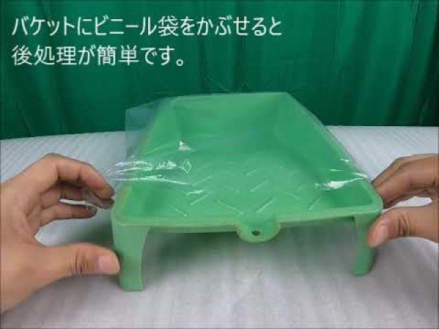 クリスタルインテリア塗装動画/玄々化学工業株式会社