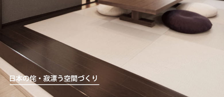 G-NATUREシリーズ