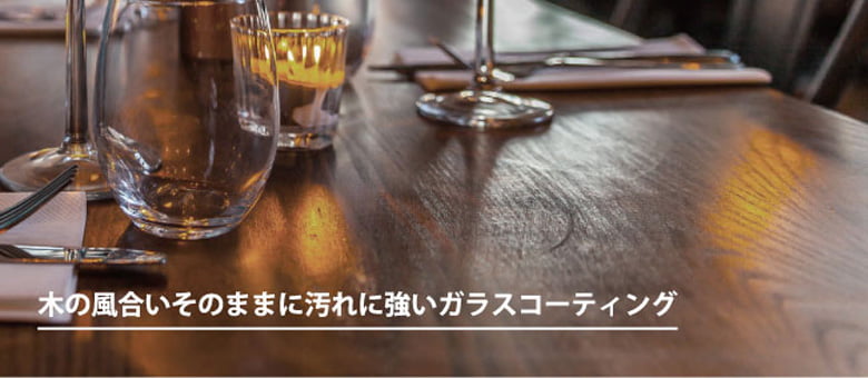 クリスタルインテリア (クリスタルシリーズ)