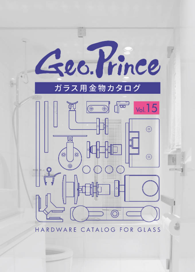 ジョー プリンス竹下株式会社 カタログ一覧 建材カタログ一覧 21年最新カタログのご紹介 かたなび