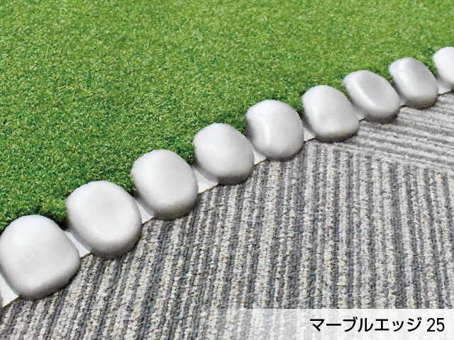 リサイクルエッジング® アルミタイプ