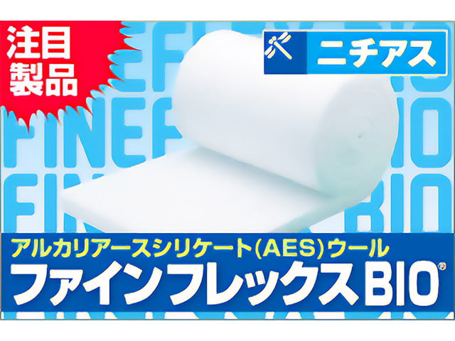 ファインフレックスBIO