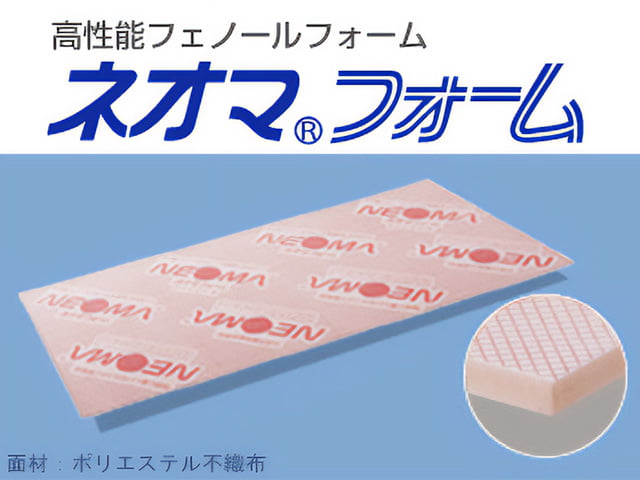 ネオマフォーム