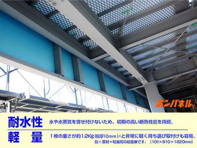 ホンパネル  施工事例【電光掲示板】