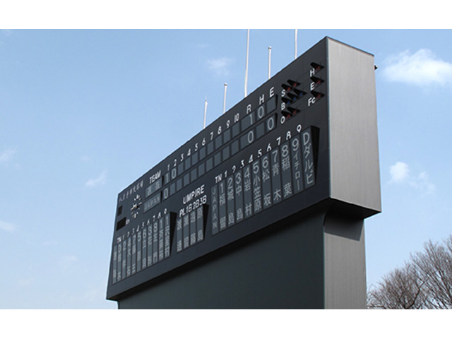 ホンパネル  施工事例【電光掲示板】