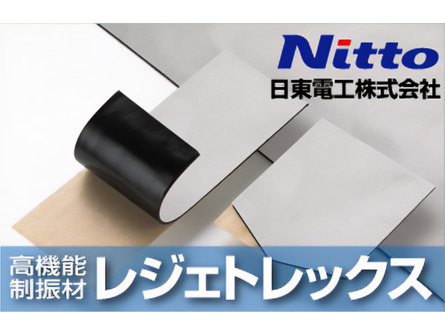 レジェトレックス