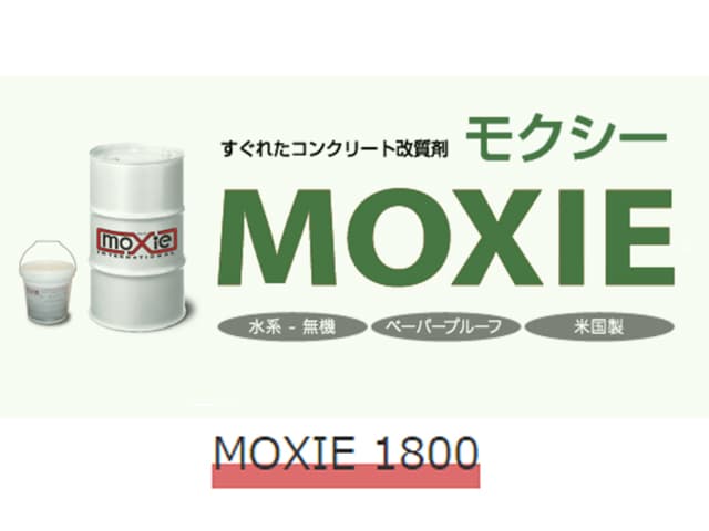 MOXIE1800【モクシー】