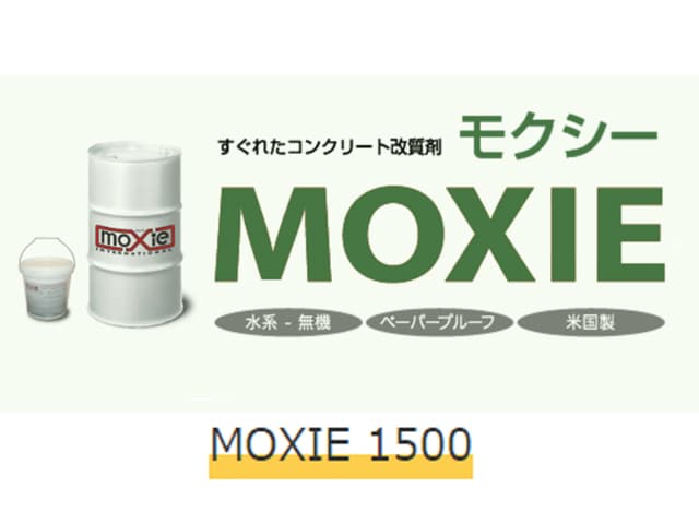 MOXIE1500【モクシー】