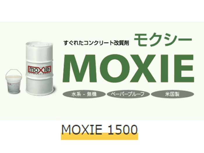 MOXIE1500【モクシー】