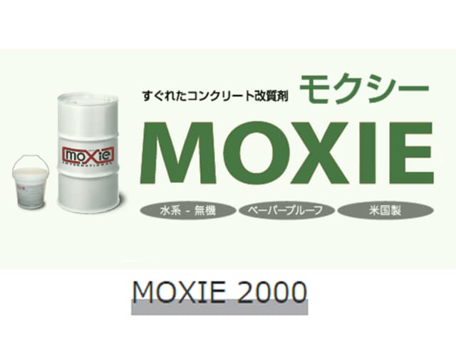 MOXIE2000【モクシー】