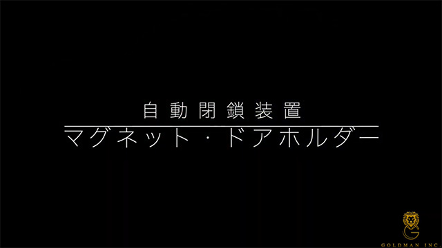 横浜ショールーム ギャラリー