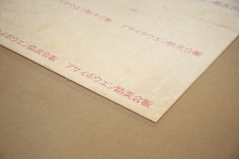 防炎合板/アサイウッドマテリア株式会社