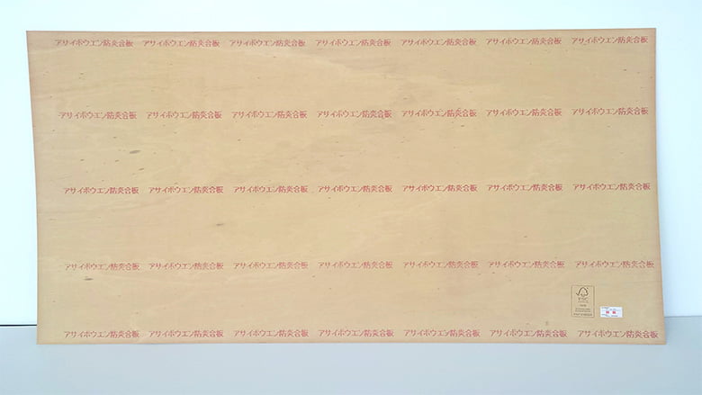 防炎合板/アサイウッドマテリア株式会社