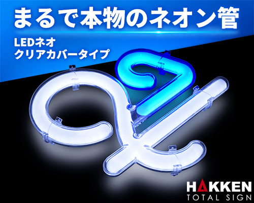 株式会社発研セイコー