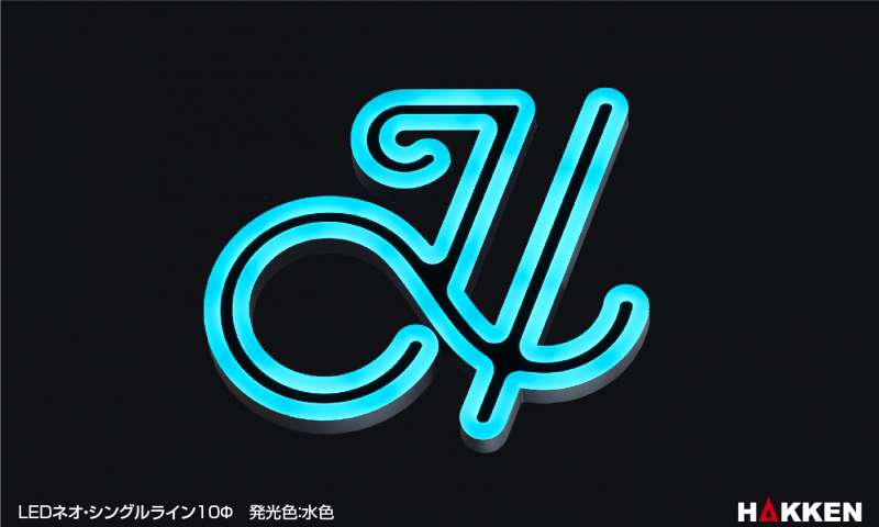 LEDネオ(CITYCRYSTALシリーズ)_株式会社発研セイコー