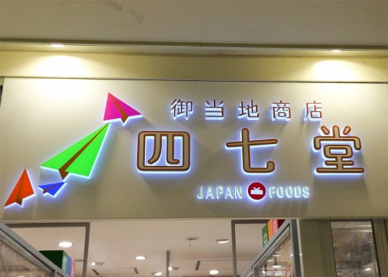 LED INLAY SIGN(LED象嵌サイン)