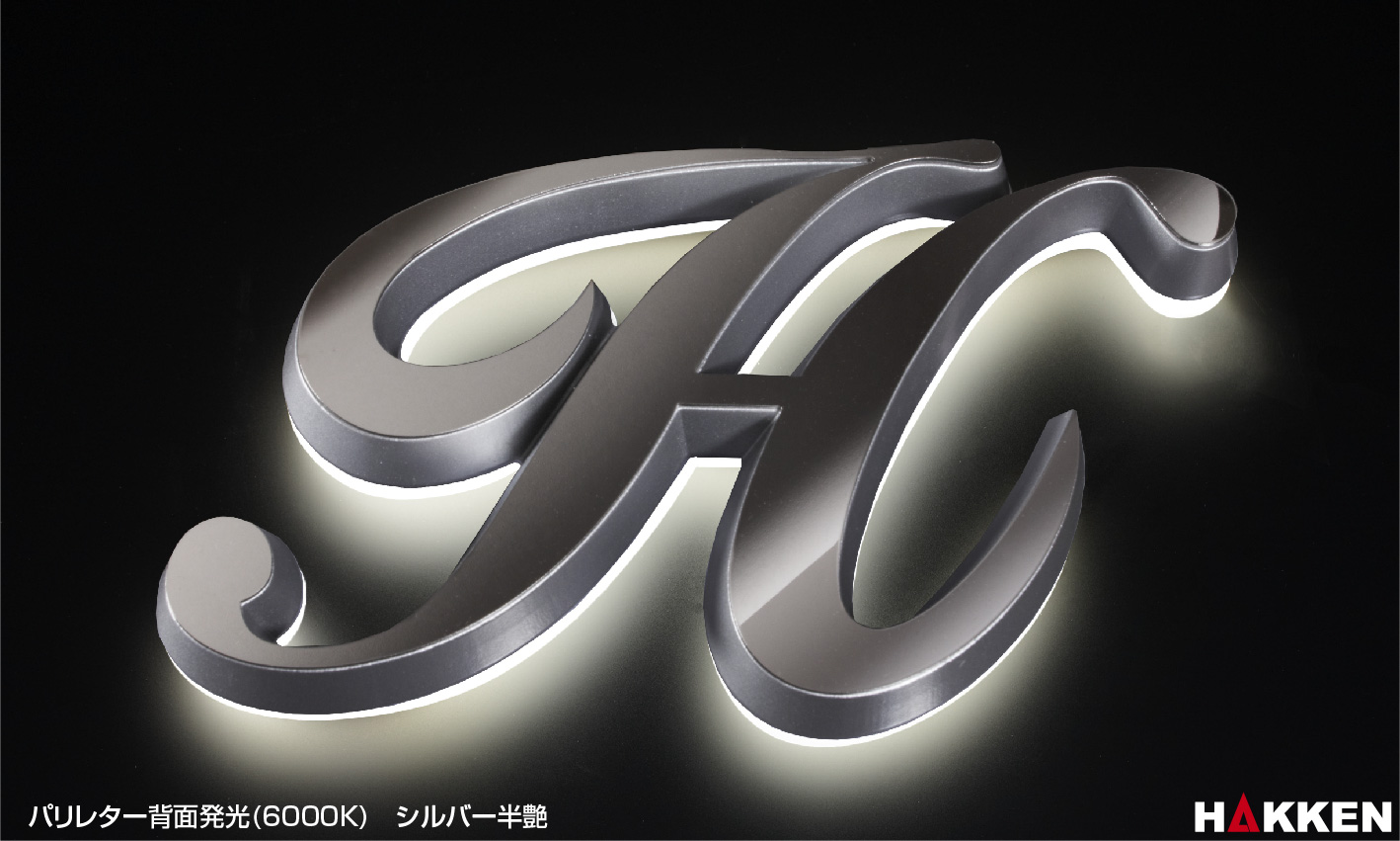 「LEDサイン・LED看板・ライトパネル」パリレター(CITYCRYSTALシリーズ)