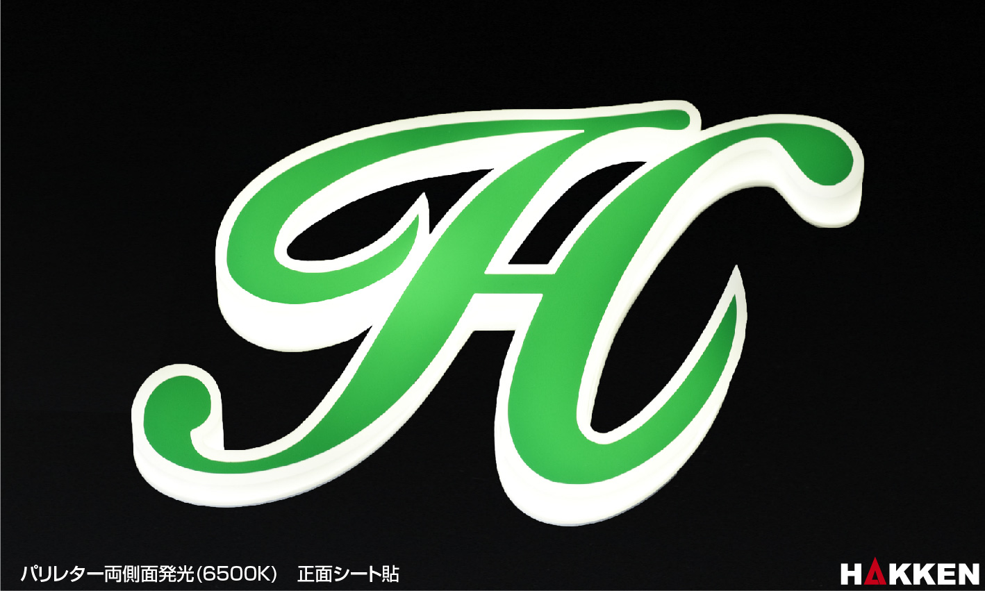 「LEDサイン・LED看板・ライトパネル」パリレター(CITYCRYSTALシリーズ)