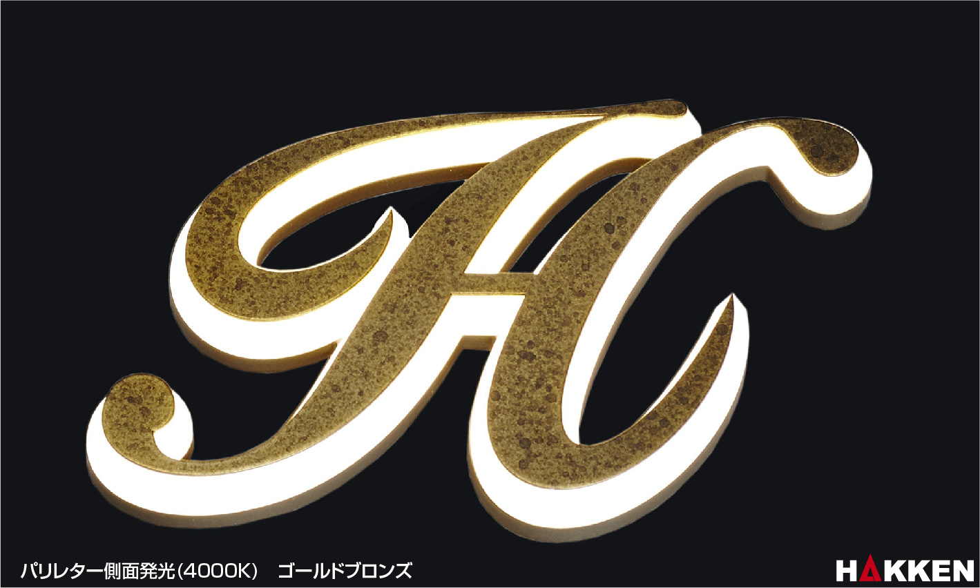 「LEDサイン・LED看板・ライトパネル」パリレター(CITYCRYSTALシリーズ)