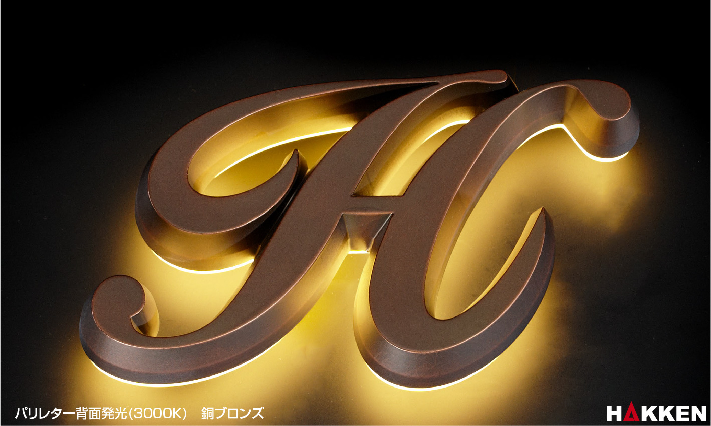 「LEDサイン・LED看板・ライトパネル」パリレター(CITYCRYSTALシリーズ)